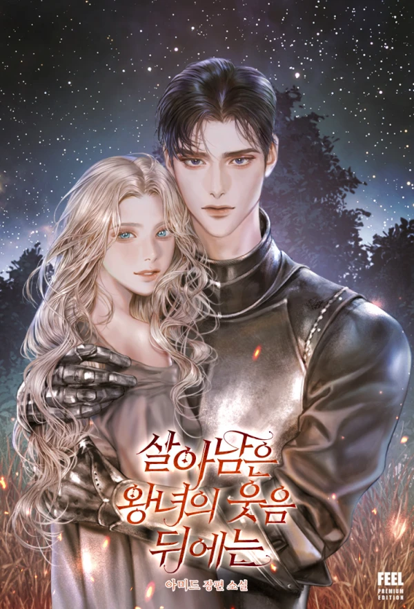 Manga: Saranameun Wangnyeoui Useum Dwieneun