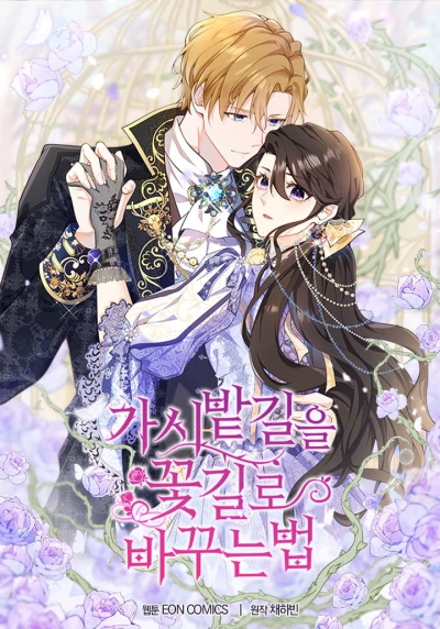 Manga: Gasibatgireul Kkotgilro Bakkuneunbeop