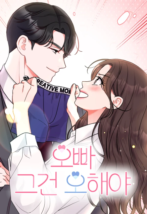 Manga: Oppa Geugeon Ohaeya