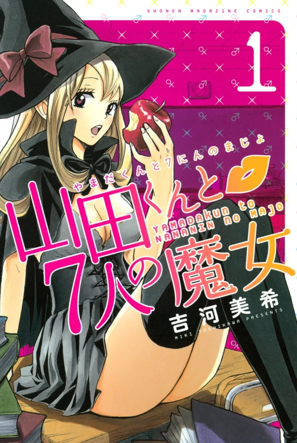 Manga: Yamada-kun e le 7 Streghe