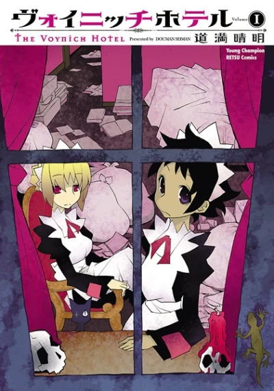Manga: The Voynich Hotel