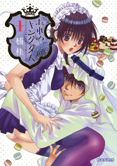 Manga: Ore no Kingdom: Zettai Fukujuu Dorei Oukoku