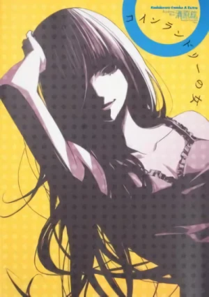 Manga: Coin Laundry no Onna