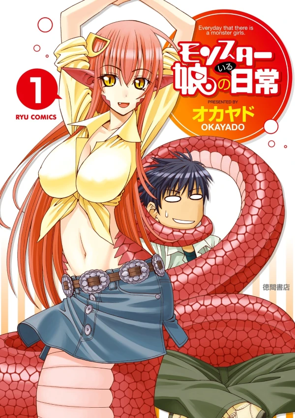 Manga: Monster Musume