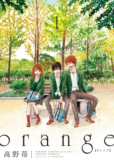 Manga: Orange