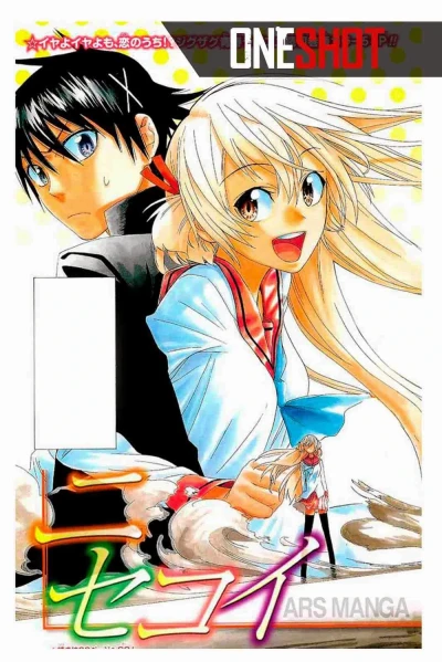 Manga: Nisekoi