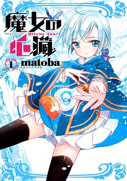 Manga: Majo no Shinzou