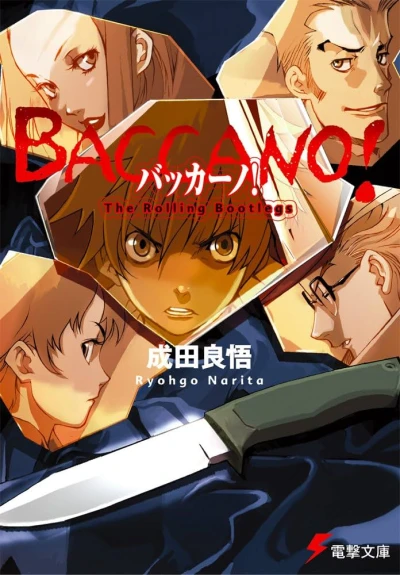 Manga: Baccano!