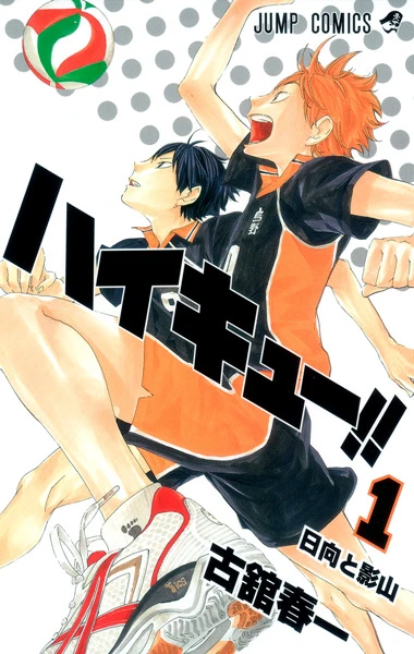 Manga: Haikyu!! L’asso del Volley