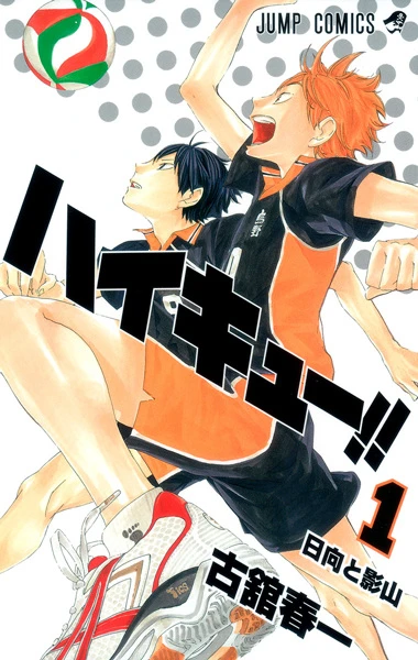 Manga: Haikyu!! L'asso del Volley