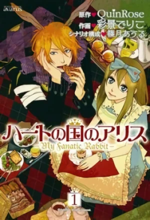 Manga: Alice in Heartland: My Fanatic Rabbit