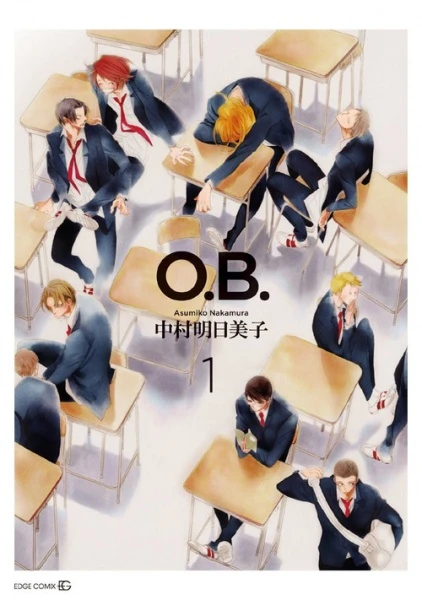 Manga: Compagni di classe: O.B.
