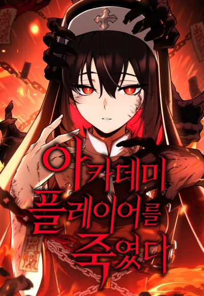 Manga: I Killed the Main Player