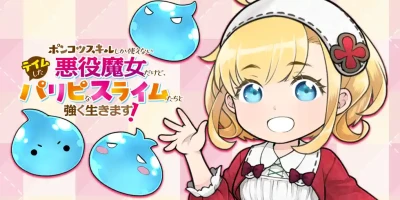 Manga: Ponkotsu Skill shika Tsukaenai Akuyaku Majo da kedo, Tame Shita Paripi na Slime-tachi to Tsuyoku Ikimasu!
