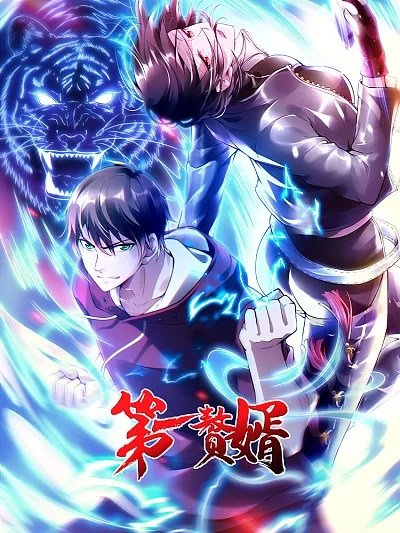 Manga: Di-yi Zhuixu