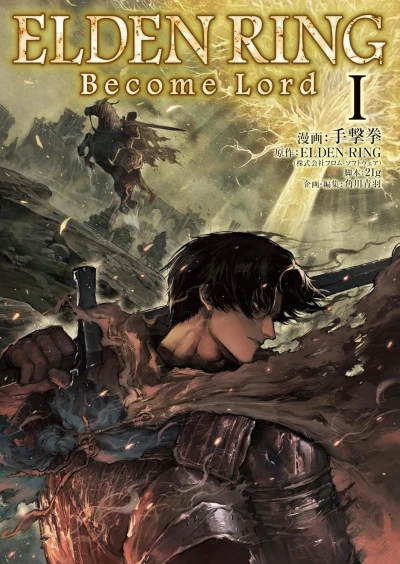 Manga: Elden Ring: Become Lord