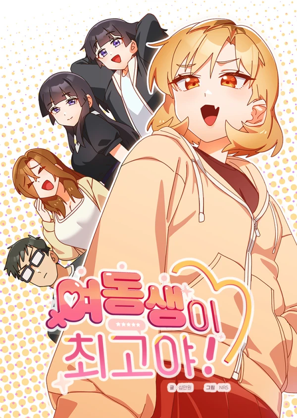 Manga: Simply the Best Manga: Simply the Best
