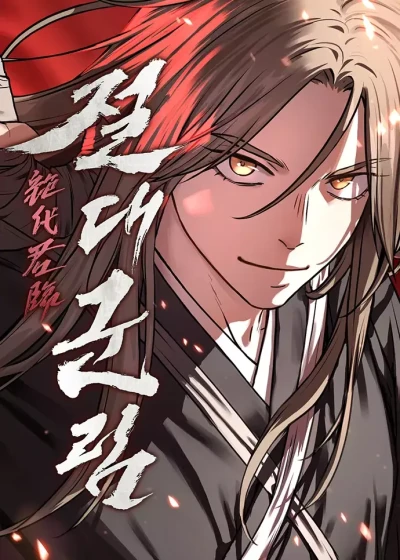 Manga: Absolute Reign