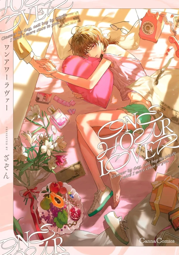 Manga: One Hour Lover