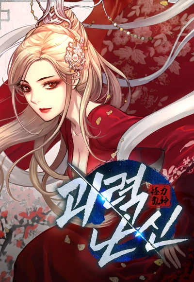 Manga: Myst, Might, Mayhem