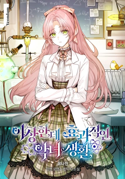 Manga: Isanghande Hyogwajeogin Angnyeo Saenghwal
