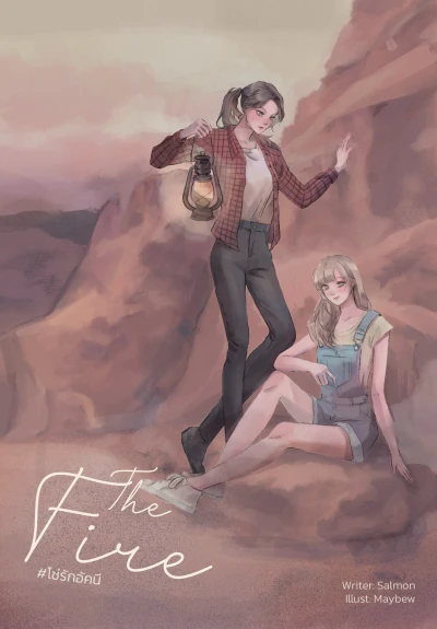Manga: The Fire: Flaming Chains of Love