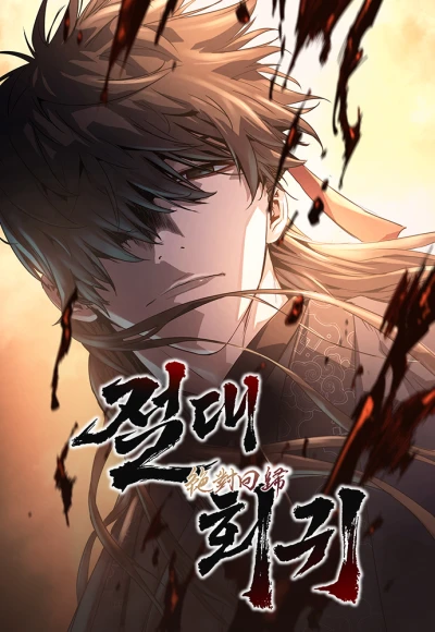 Manga: Absolute Regression