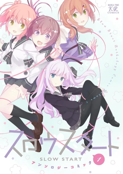 Manga: Slow Start Anthology Comic