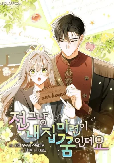 Manga: Jeon Geunyang Nae Jip Maryeoni Kkumindeyo?