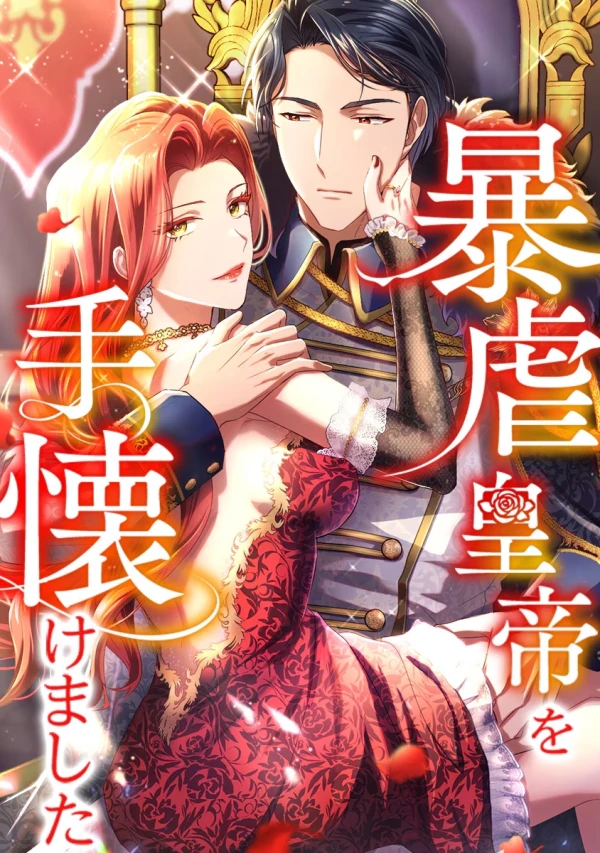 Manga: I’ll Be Your Genie for a Price