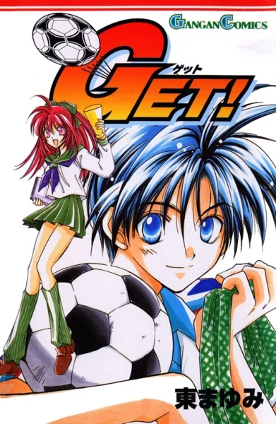 Manga: Get!