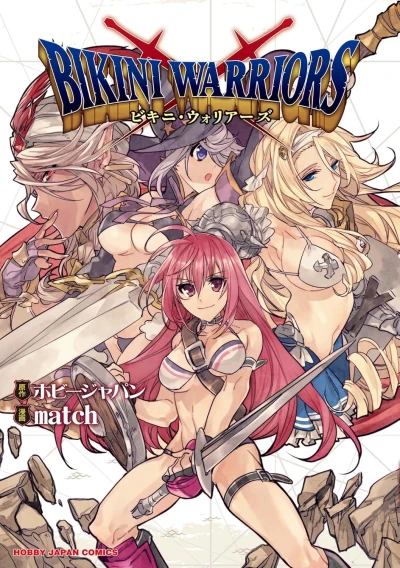 Manga: Bikini Warriors