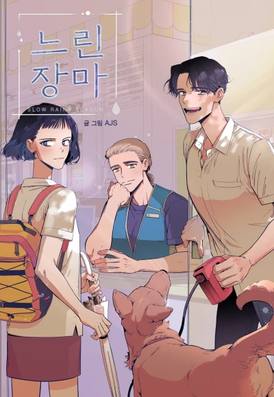 Manga: Season of Change