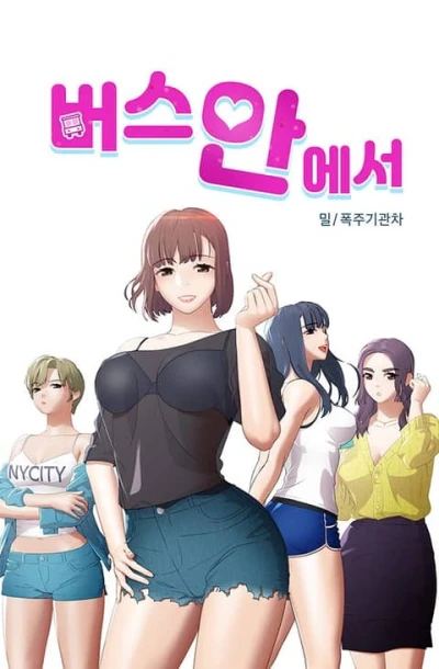 Manga: Inside the Bus
