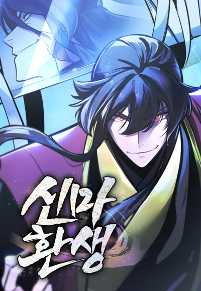 Manga: Rebirth of the Divine Demon