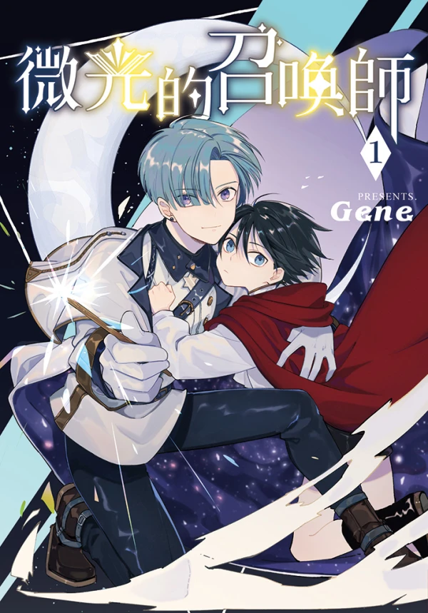 Manga: The Light Conjurer