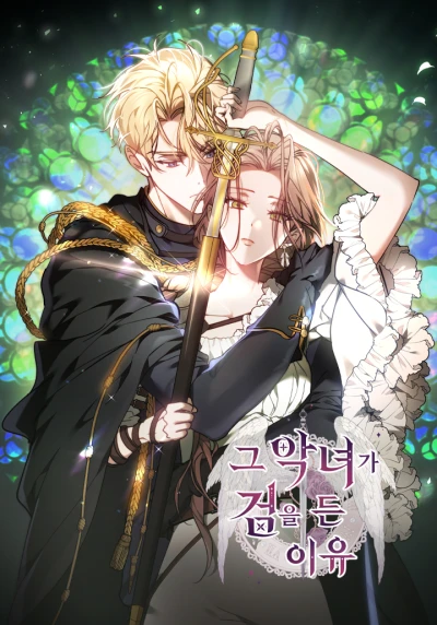 Manga: Why the Villainess Wields the Sword