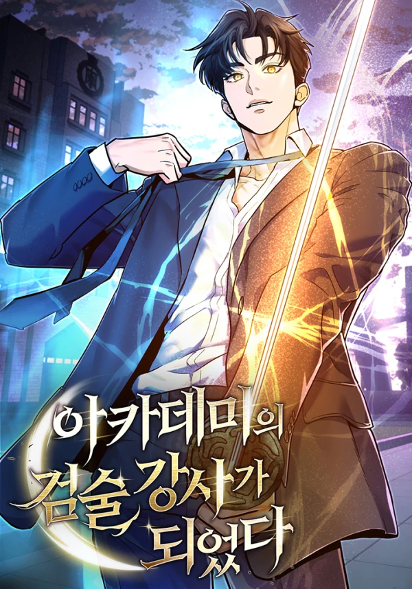 Manga: I Became a Swordsmanship Instructor at the Academy
