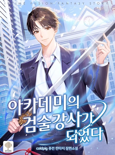 Manga: Academyui Geomsul Gangsaga Doeeotda