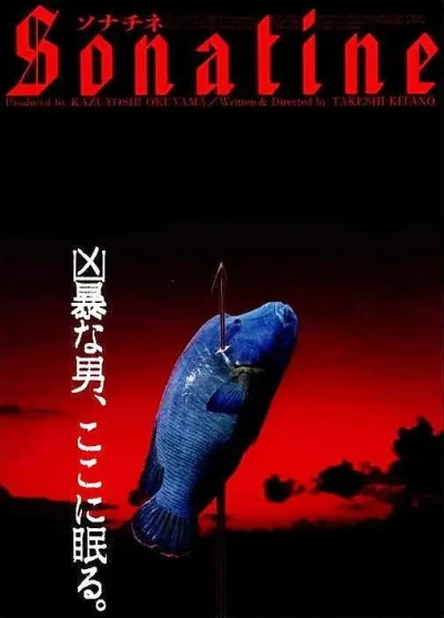 Film: Sonatine