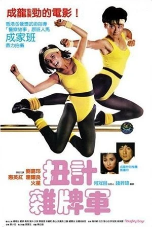 Film: Naughty Boys