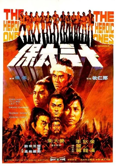 Film: I tredici figli del drago verde