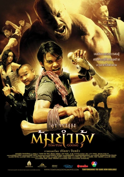 Film: The Protector: La legge del Muay Thai