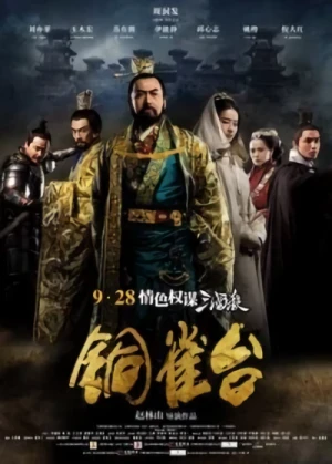 Film: The Assassins
