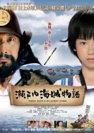 Film: Setouchi Kaizoku Monogatari