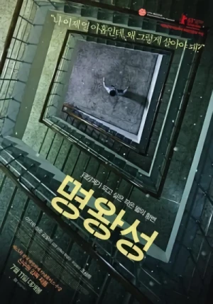 Film: Pluto