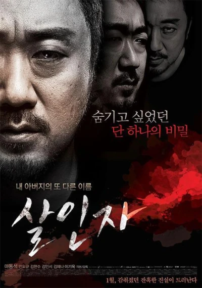 Film: Sarinja