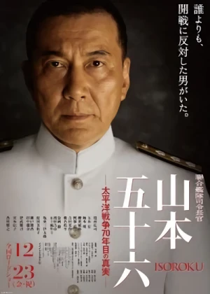 Film: The Admiral