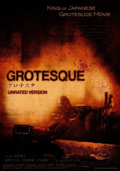 Film: Grotesque