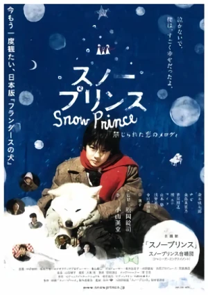 Film: Snow Prince: Kinjirareta Koi no Melody